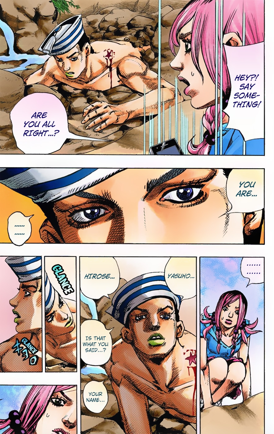 JoJo no Kimyou na Bouken Dai 8 Bu: JoJolion Color Ban Welcome to Morioh 第20页