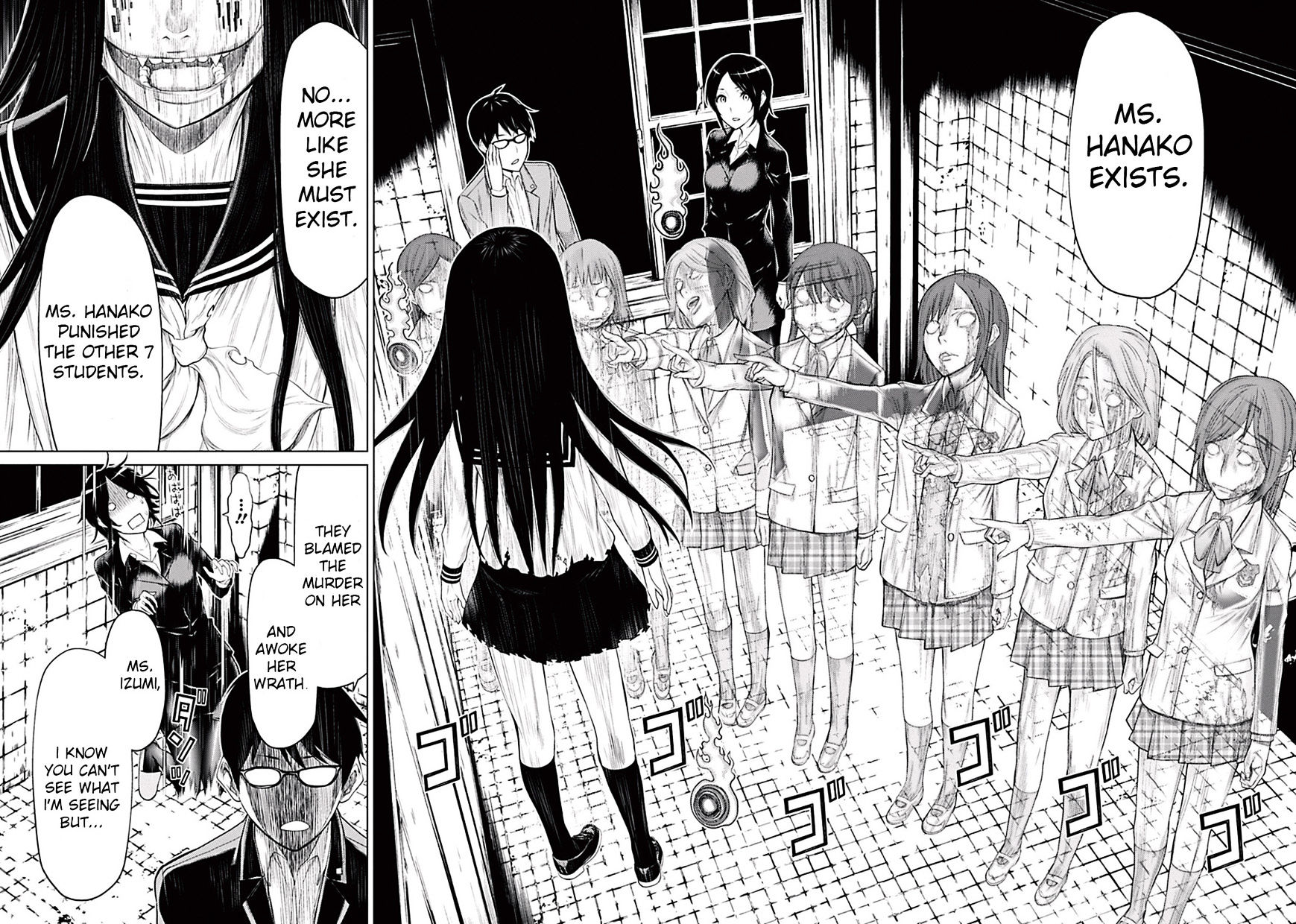 Kako and the False Detective Hanako-san 第20页