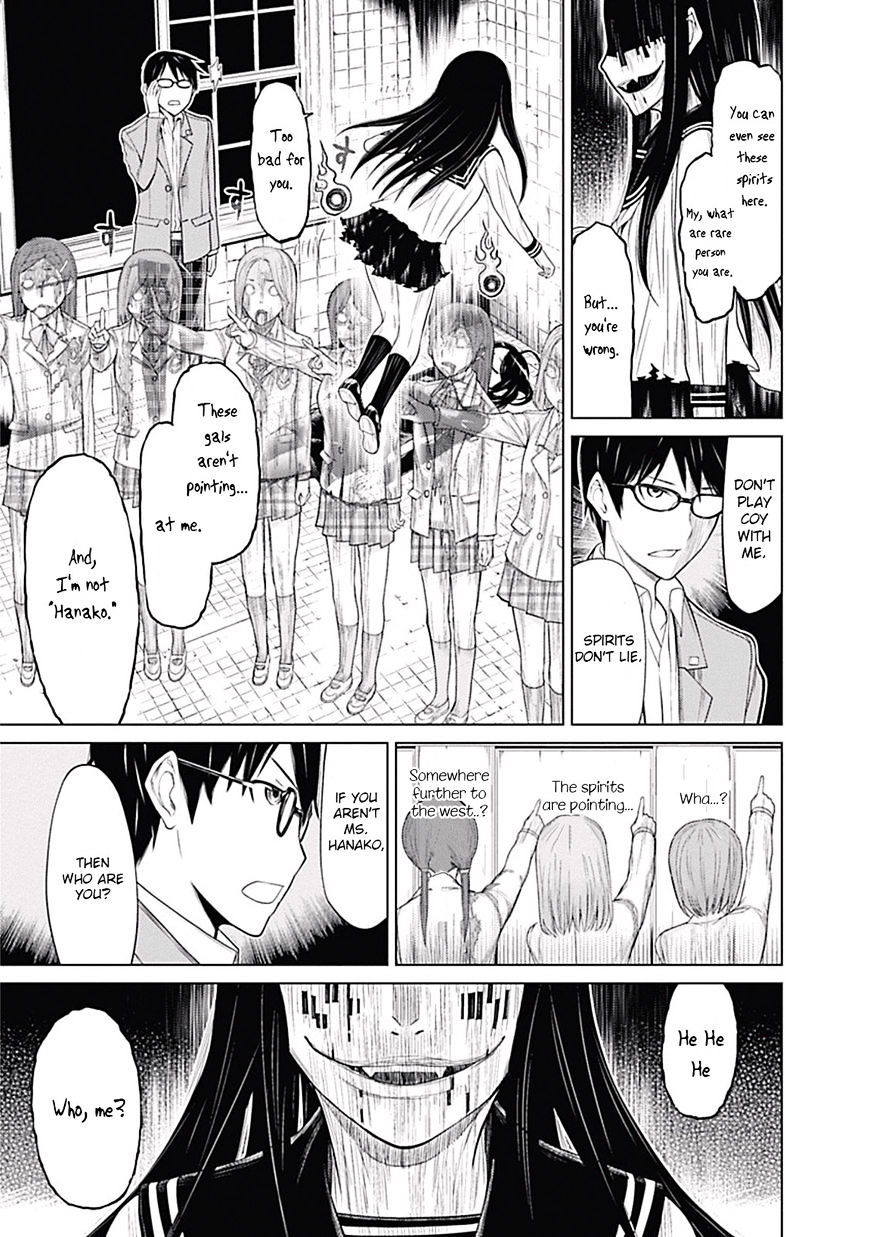 Kako and the False Detective Hanako-san 第22页