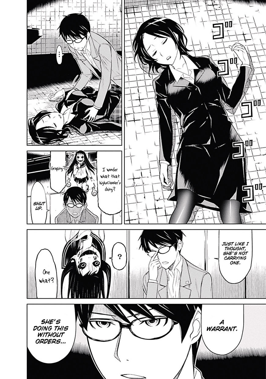 Kako and the False Detective Hanako-san 第24页