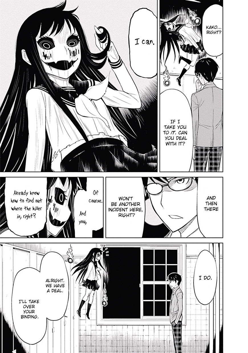 Kako and the False Detective Hanako-san 第27页