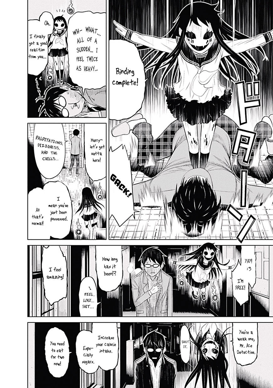 Kako and the False Detective Hanako-san 第28页