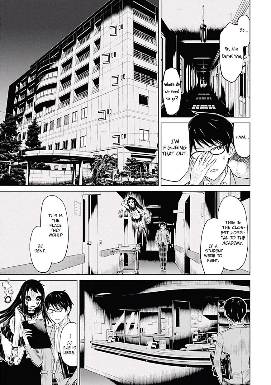 Kako and the False Detective Hanako-san 第29页