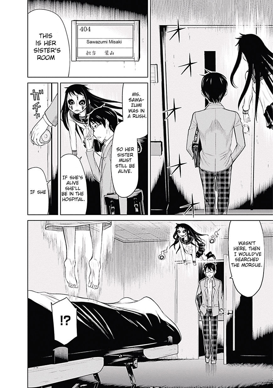 Kako and the False Detective Hanako-san 第30页
