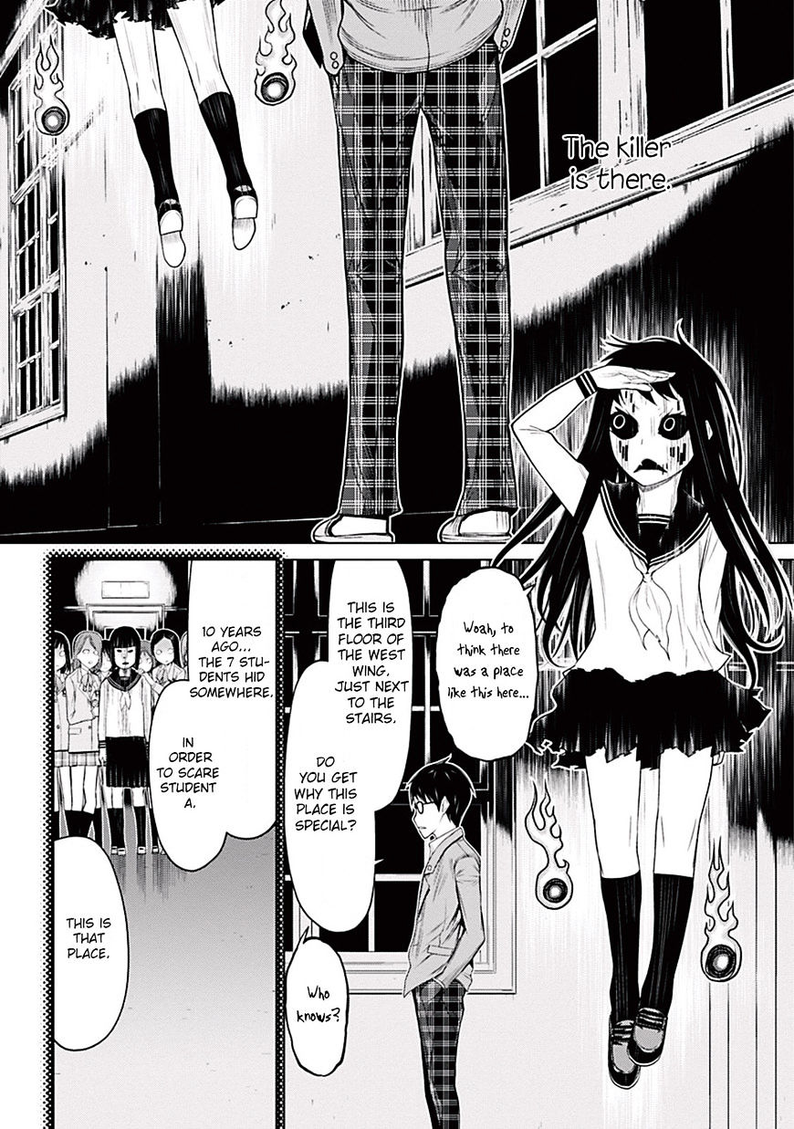 Kako and the False Detective Hanako-san 第34页