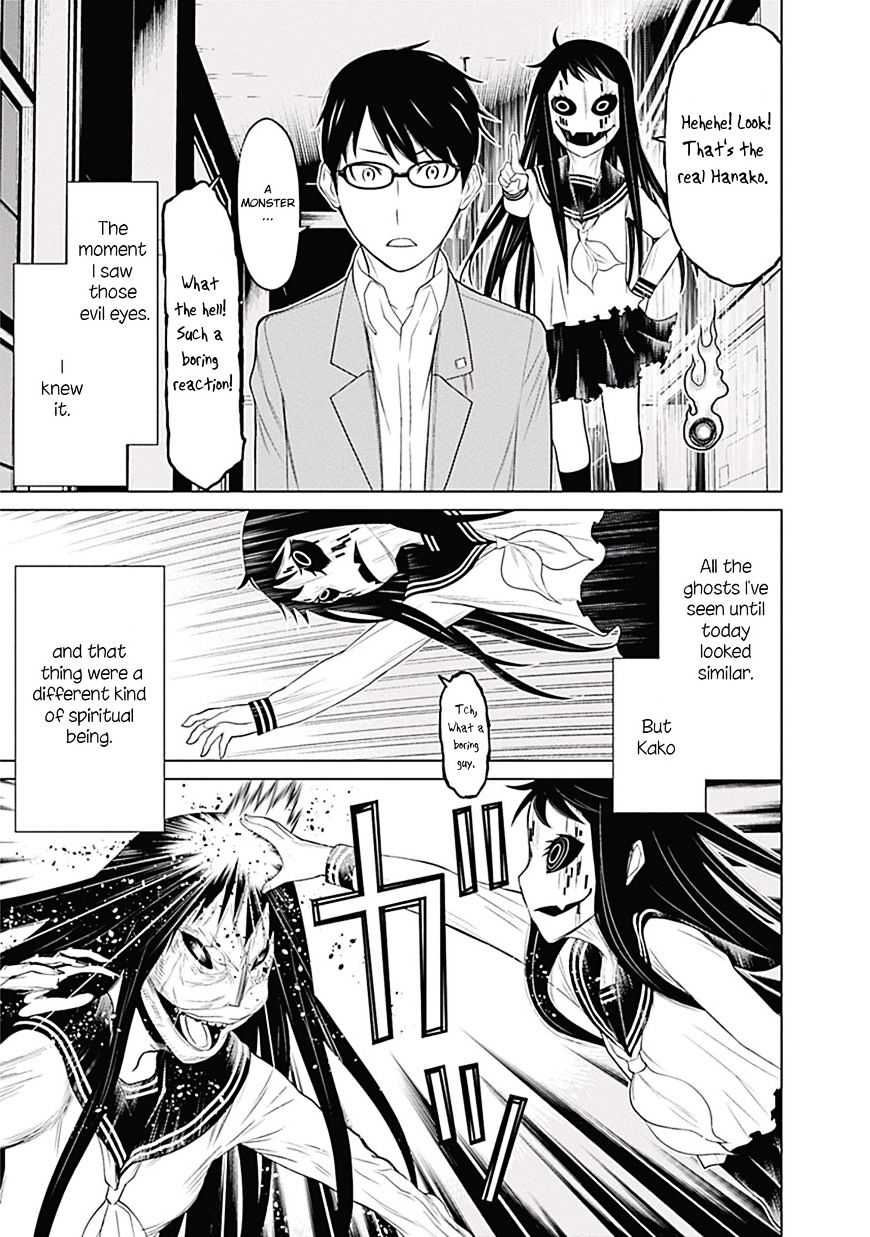 Kako and the False Detective Hanako-san 第37页