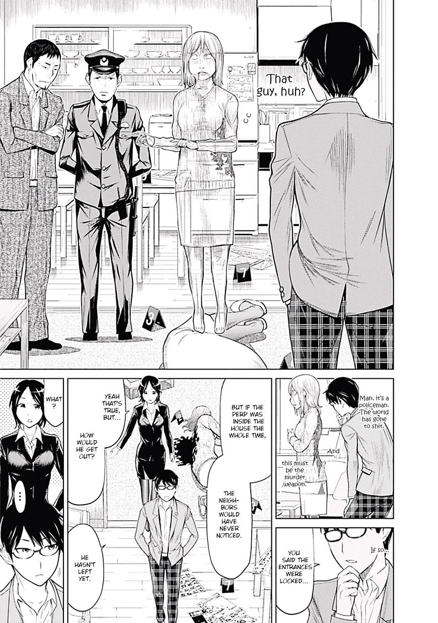 Kako and the False Detective Hanako-san 第9页