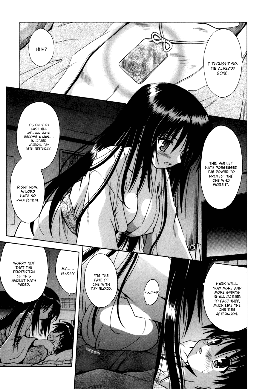 Omamori Himari Cats, Girls, and Allergies 第31页
