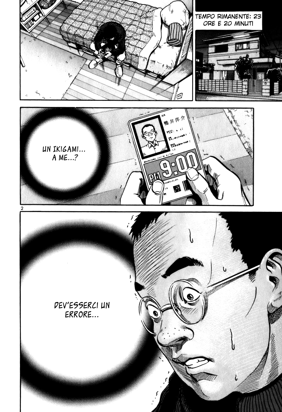 Ikigami Vol. 1 Ch. 2 第2页