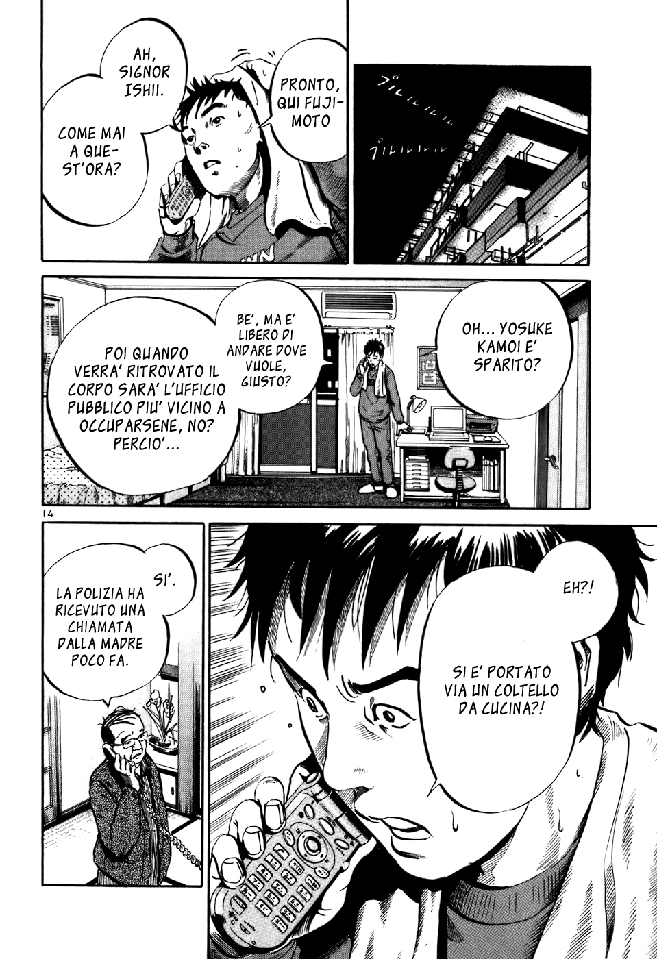 Ikigami Vol. 1 Ch. 2 第14页