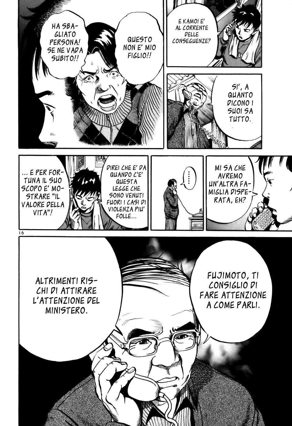 Ikigami Vol. 1 Ch. 2 第16页