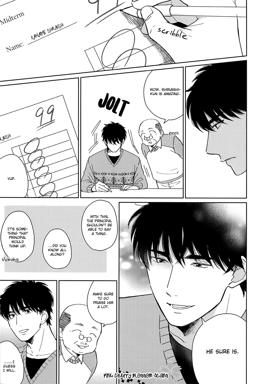 Suki ni Nattara Dame Desu ka? Vol. 1 Ch. 5 第13页