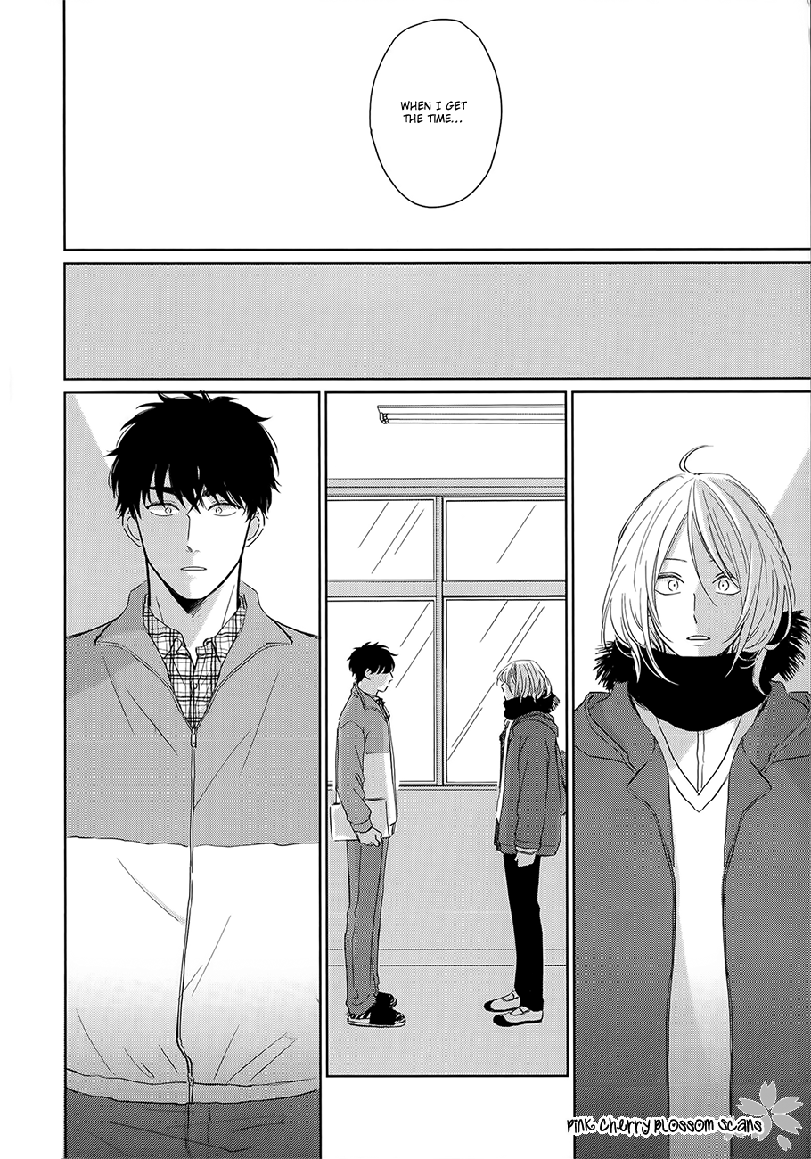 Suki ni Nattara Dame Desu ka? Vol. 1 Ch. 5 第14页