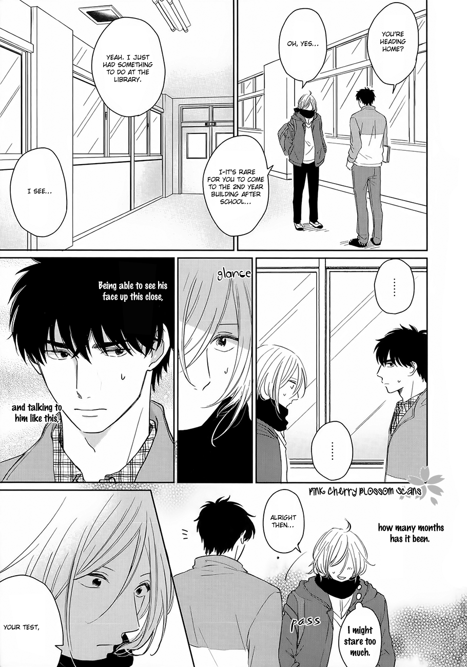 Suki ni Nattara Dame Desu ka? Vol. 1 Ch. 5 第15页