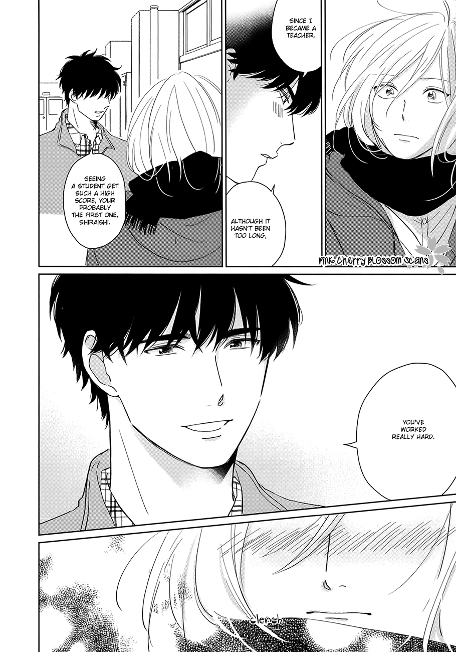 Suki ni Nattara Dame Desu ka? Vol. 1 Ch. 5 第16页