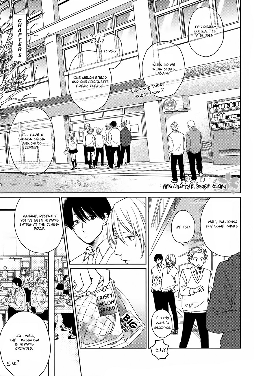 Suki ni Nattara Dame Desu ka? Vol. 1 Ch. 5 第3页