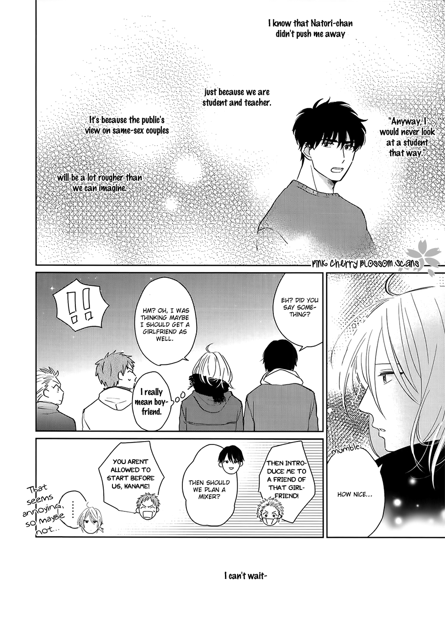 Suki ni Nattara Dame Desu ka? Vol. 1 Ch. 5 第24页