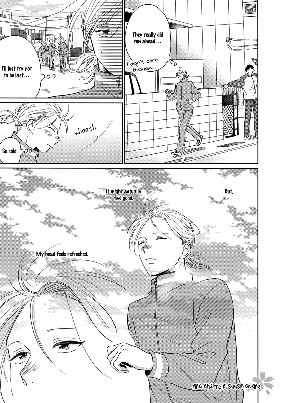 Suki ni Nattara Dame Desu ka? Vol. 1 Ch. 5 第27页