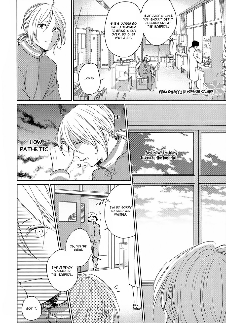Suki ni Nattara Dame Desu ka? Vol. 1 Ch. 5 第30页