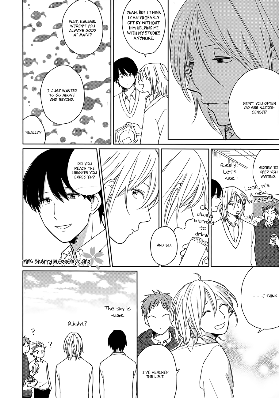 Suki ni Nattara Dame Desu ka? Vol. 1 Ch. 5 第4页