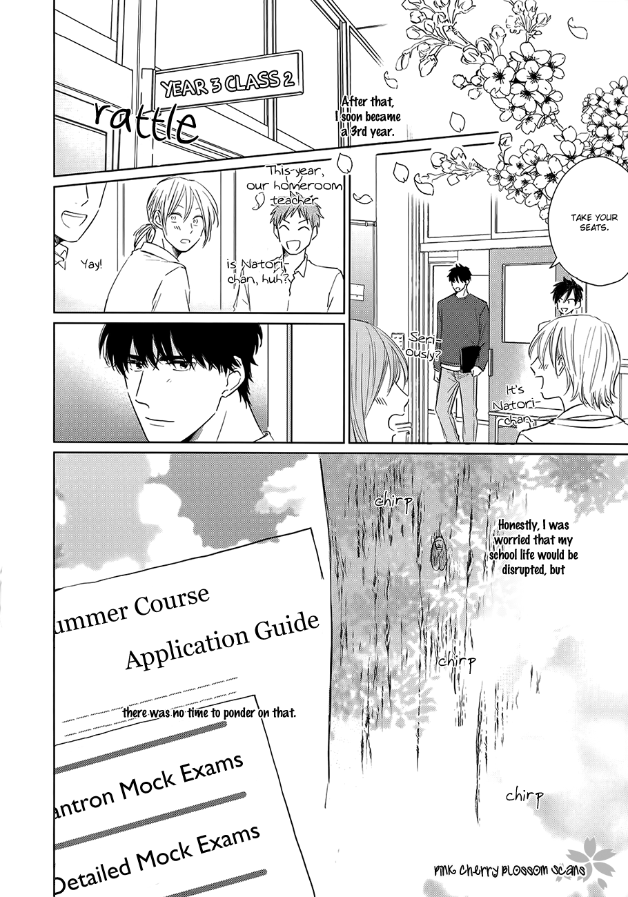 Suki ni Nattara Dame Desu ka? Vol. 1 Ch. 5 第44页