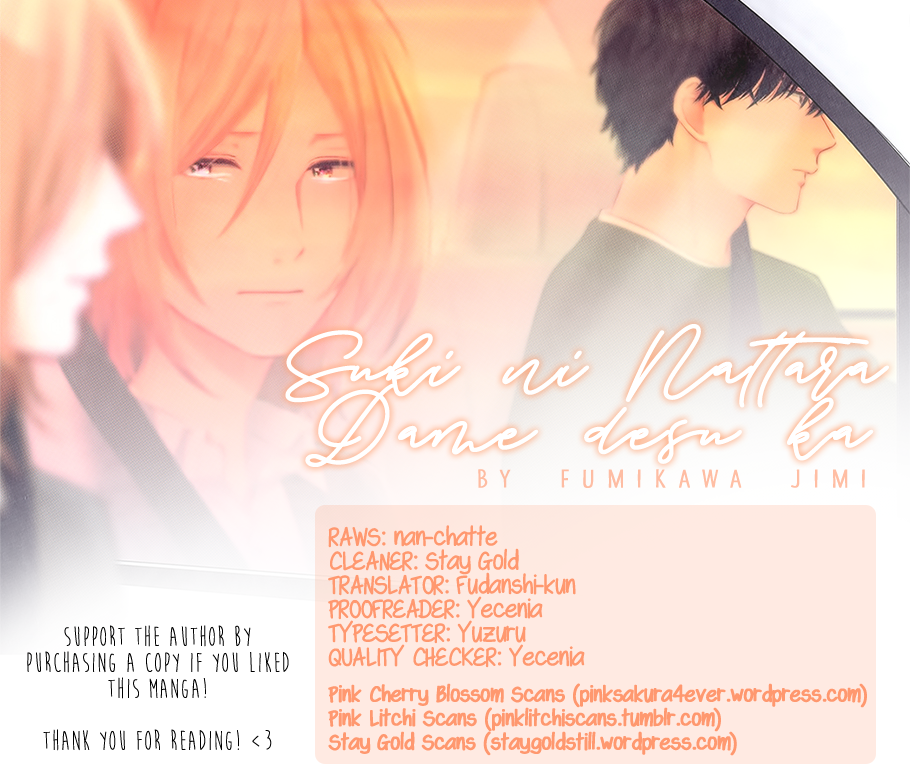 Suki ni Nattara Dame Desu ka? Vol. 1 Ch. 5 第51页