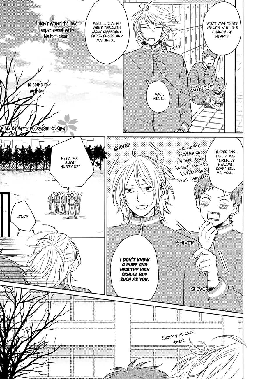 Suki ni Nattara Dame Desu ka? Vol. 1 Ch. 5 第9页