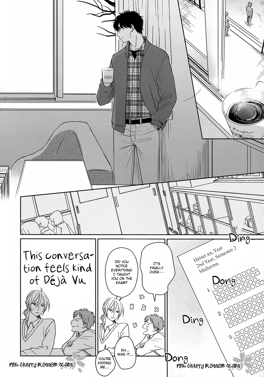 Suki ni Nattara Dame Desu ka? Vol. 1 Ch. 5 第10页