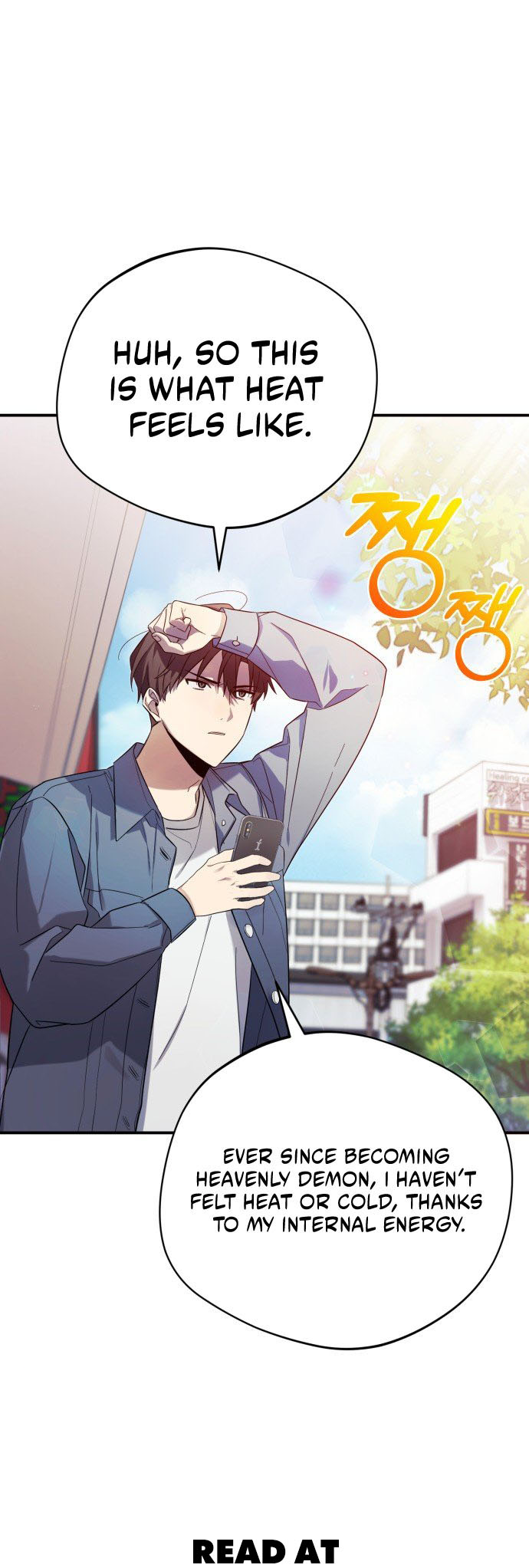 The Heavenly Demon Will Give You a Massage Ch. 2 第3页