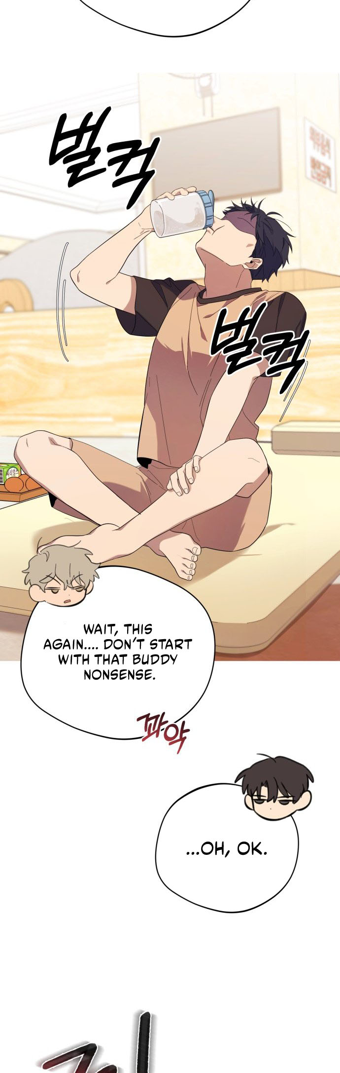 The Heavenly Demon Will Give You a Massage Ch. 2 第23页
