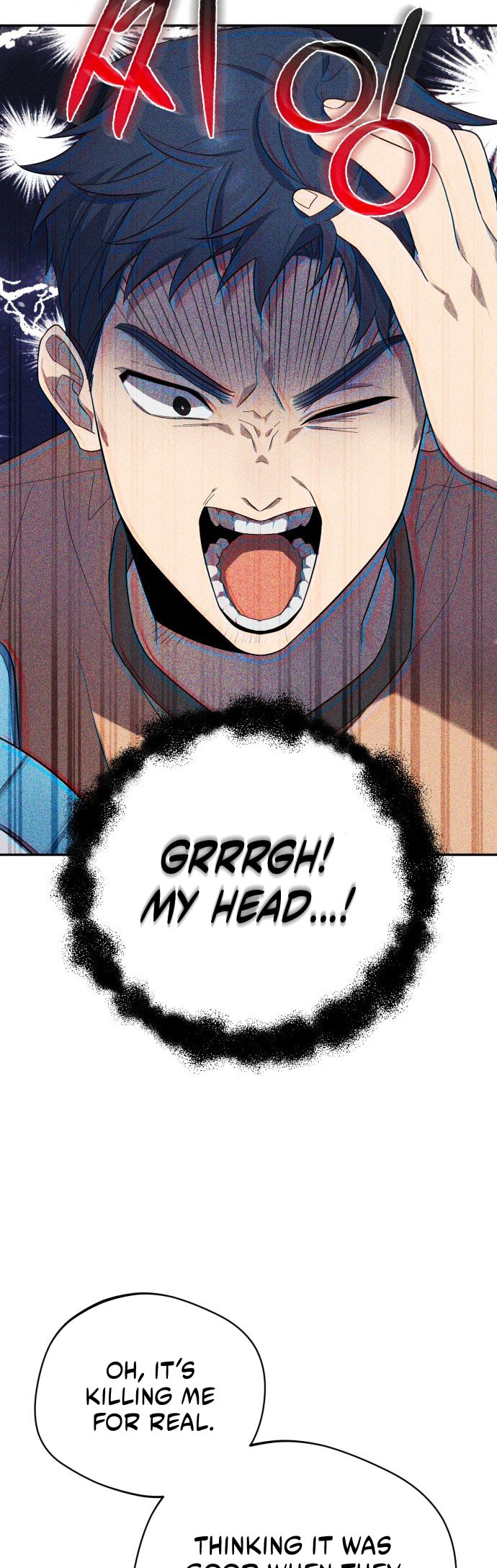 The Heavenly Demon Will Give You a Massage Ch. 2 第24页