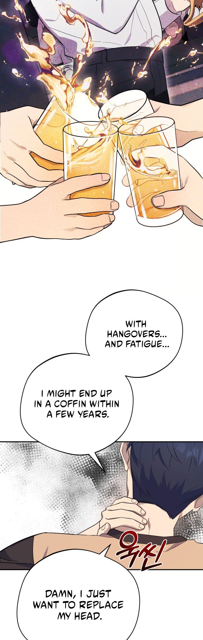 The Heavenly Demon Will Give You a Massage Ch. 2 第26页