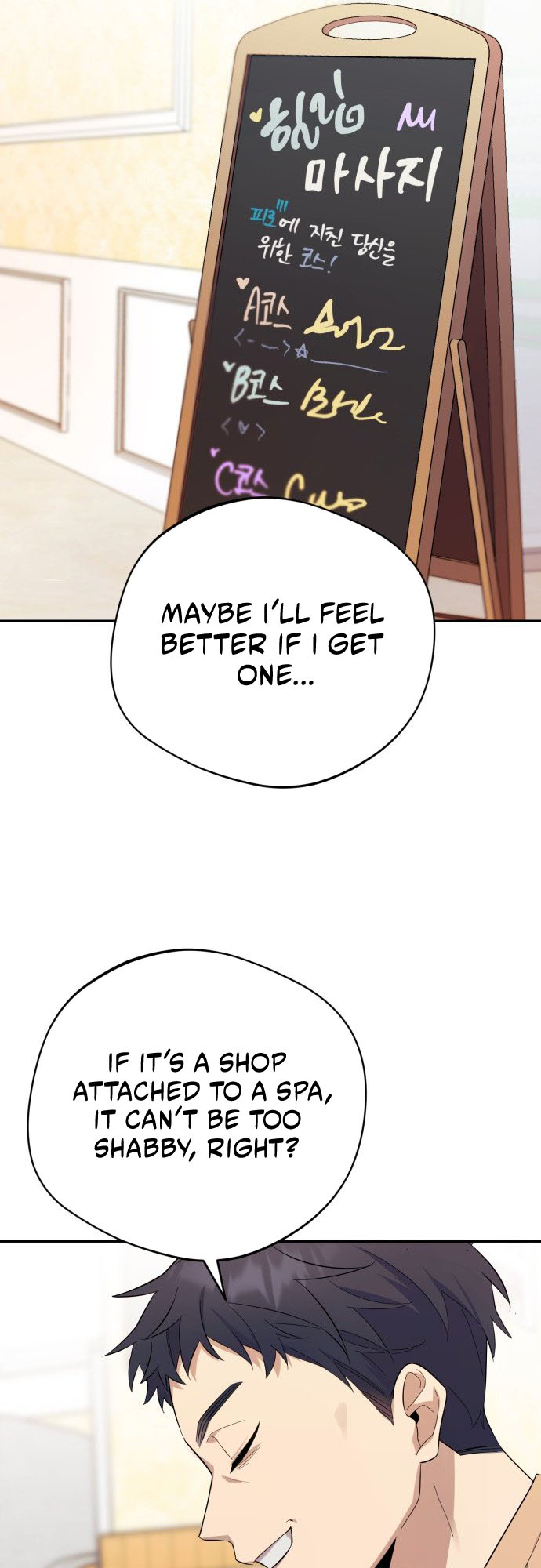 The Heavenly Demon Will Give You a Massage Ch. 2 第28页