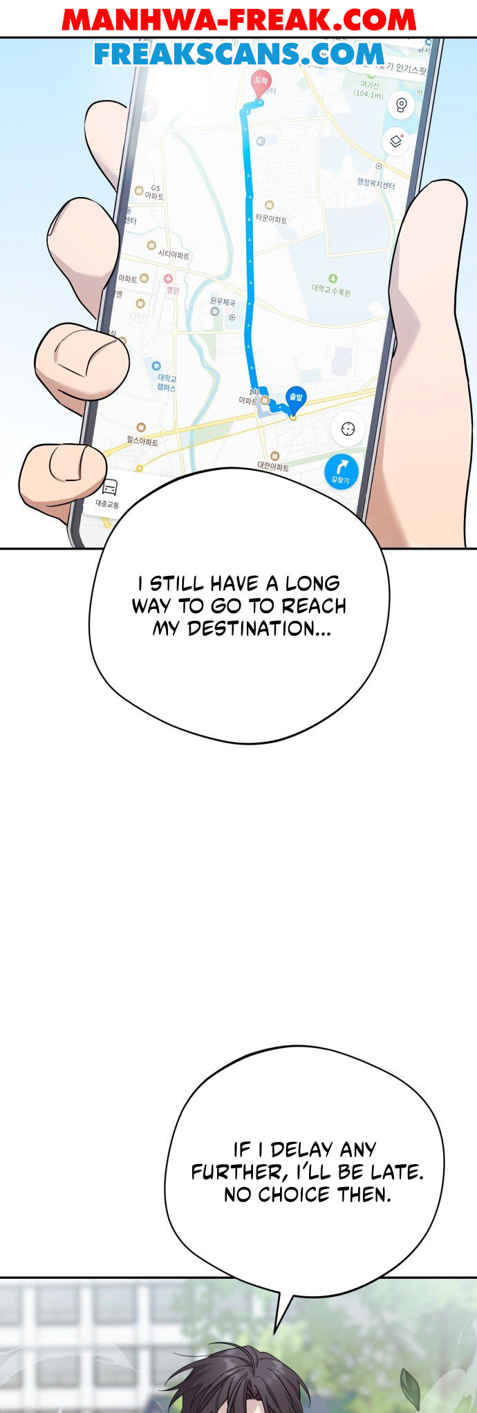 The Heavenly Demon Will Give You a Massage Ch. 2 第4页