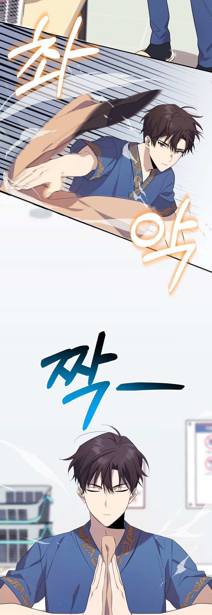 The Heavenly Demon Will Give You a Massage Ch. 2 第31页