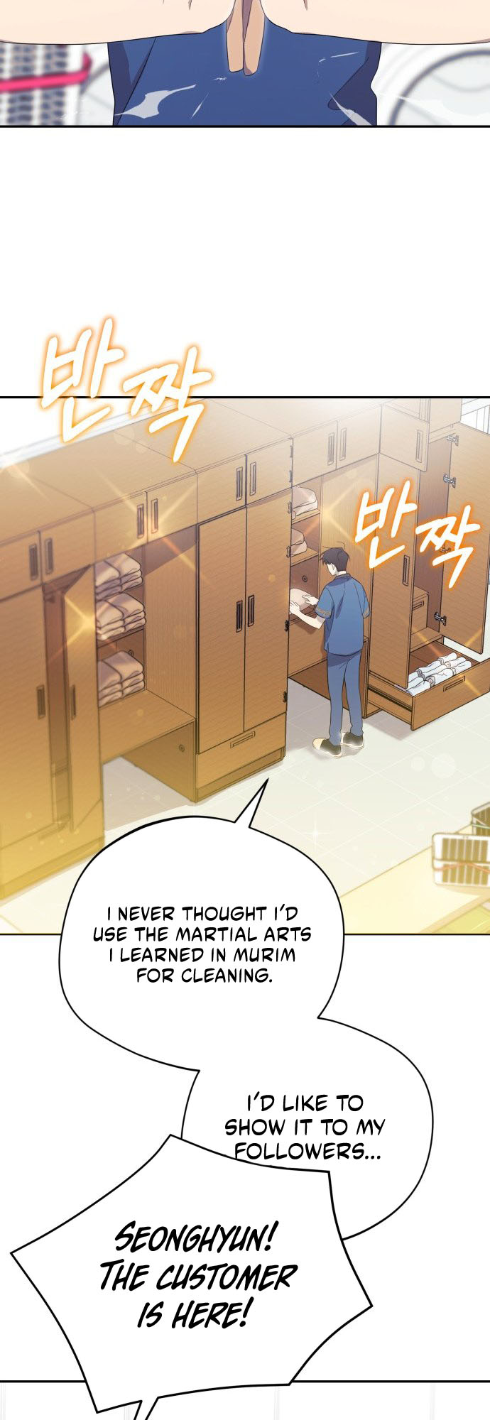 The Heavenly Demon Will Give You a Massage Ch. 2 第32页
