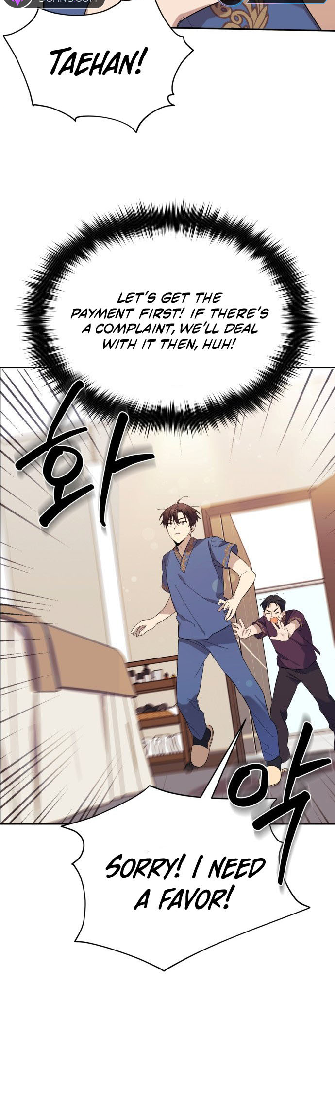 The Heavenly Demon Will Give You a Massage Ch. 2 第37页