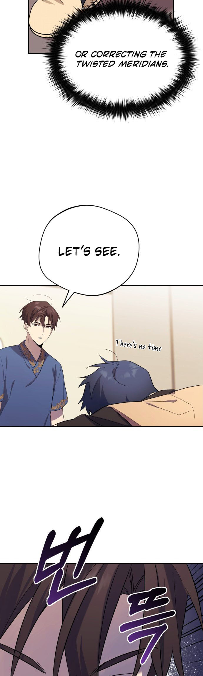 The Heavenly Demon Will Give You a Massage Ch. 2 第39页