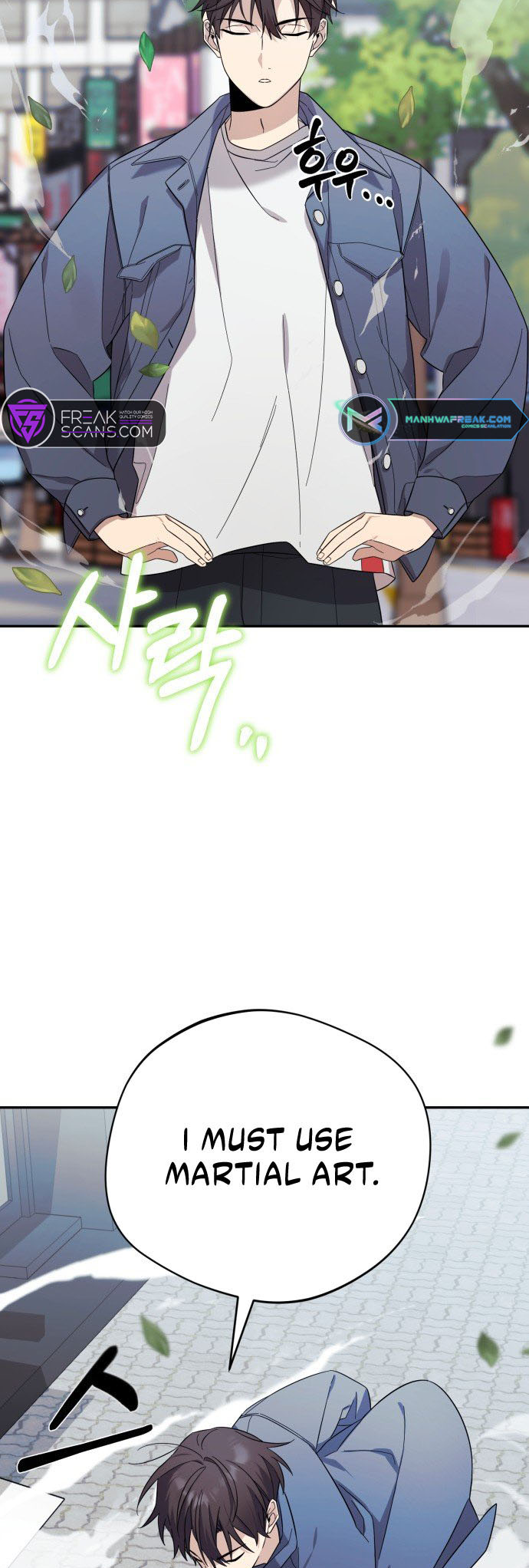 The Heavenly Demon Will Give You a Massage Ch. 2 第5页