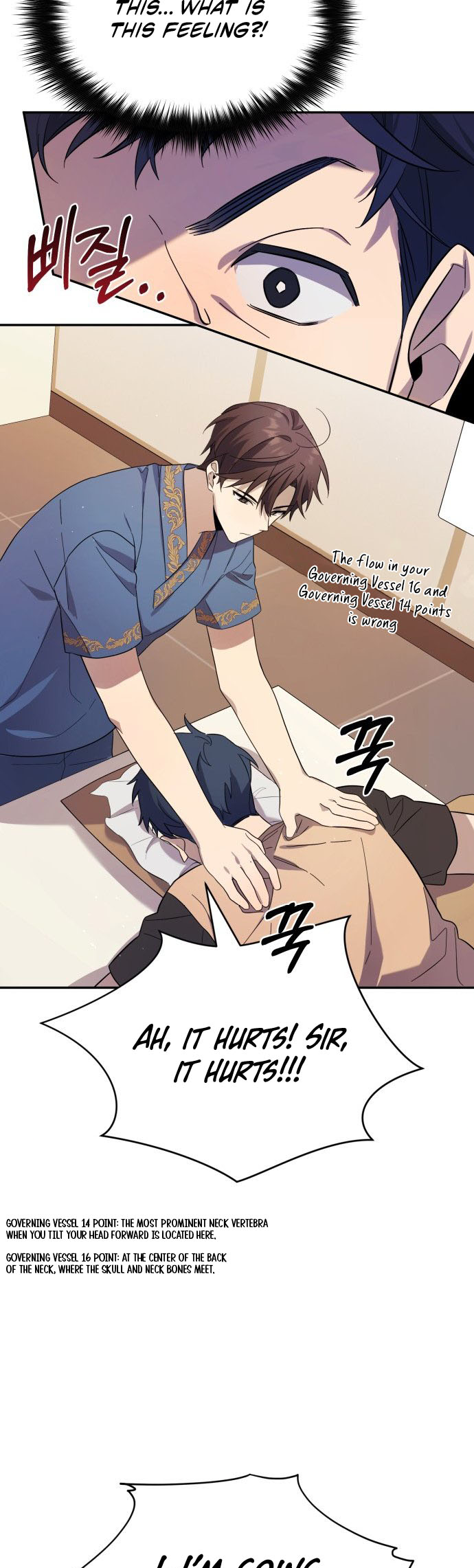 The Heavenly Demon Will Give You a Massage Ch. 2 第44页