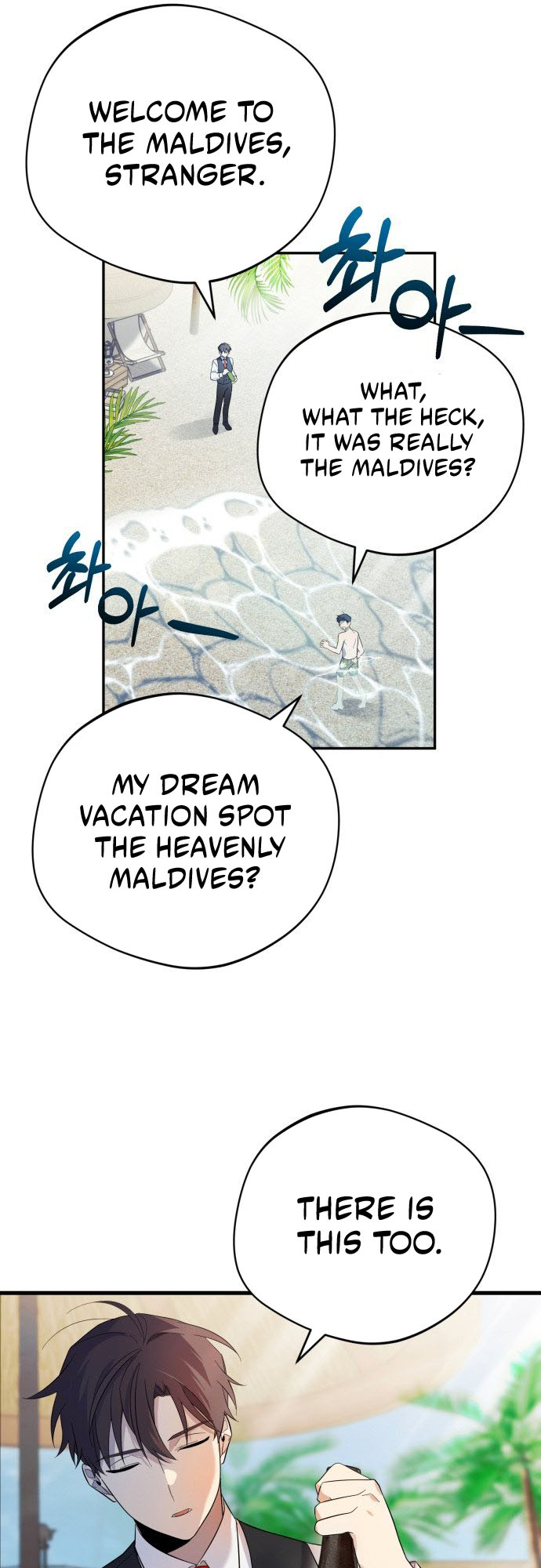 The Heavenly Demon Will Give You a Massage Ch. 2 第53页