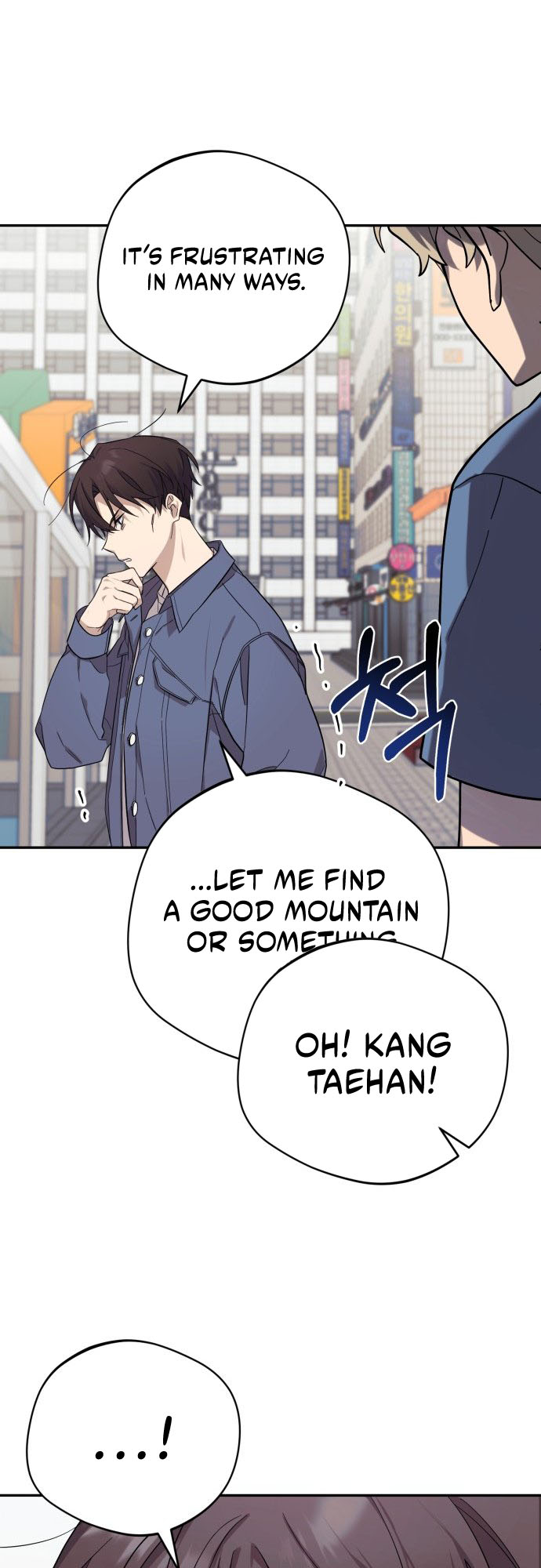 The Heavenly Demon Will Give You a Massage Ch. 2 第10页