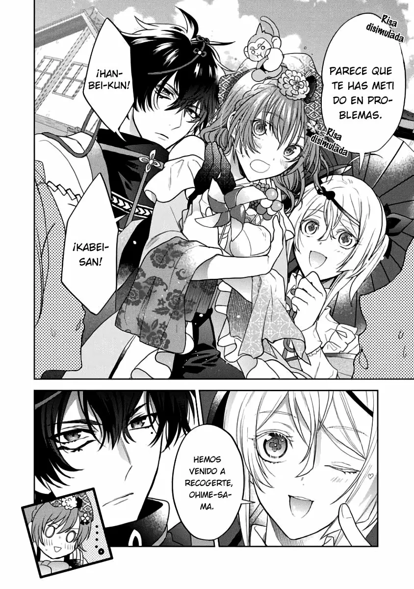 Sengoku Night Blood Vol. 1 Ch. 2 第14页