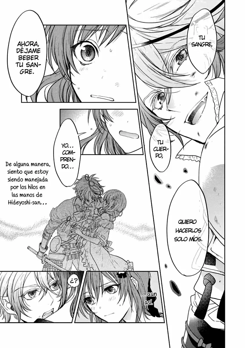 Sengoku Night Blood Vol. 1 Ch. 2 第25页