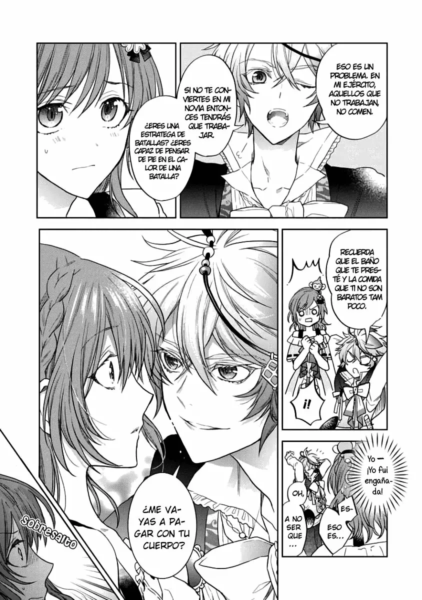 Sengoku Night Blood Vol. 1 Ch. 2 第9页