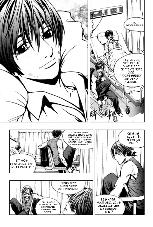 The Breaker Vol. 1 Ch. 6 第21页