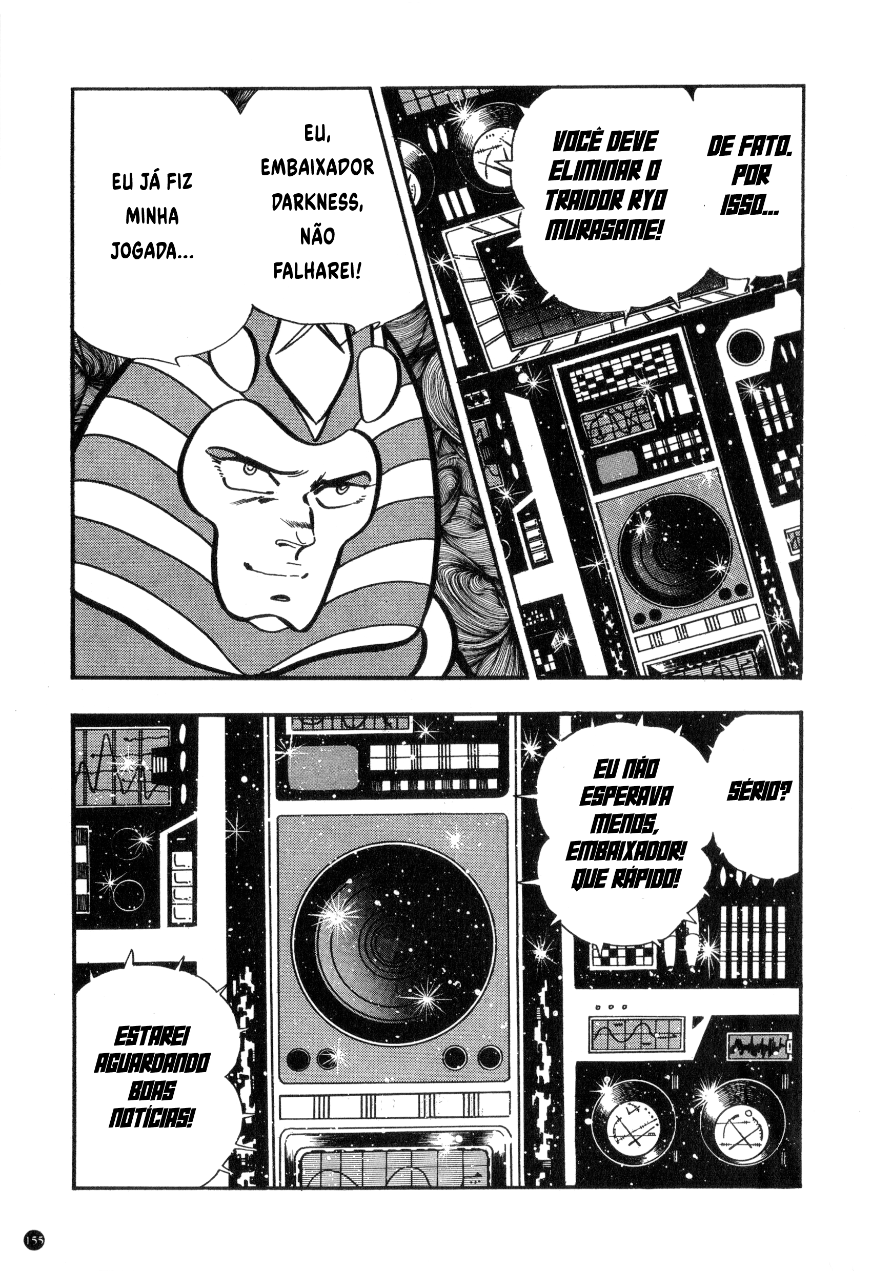 Kamen Rider ZX (Versão de Yuuji Hosoi) Capítulo 3: O embaixador da escuridão chega! 第4页