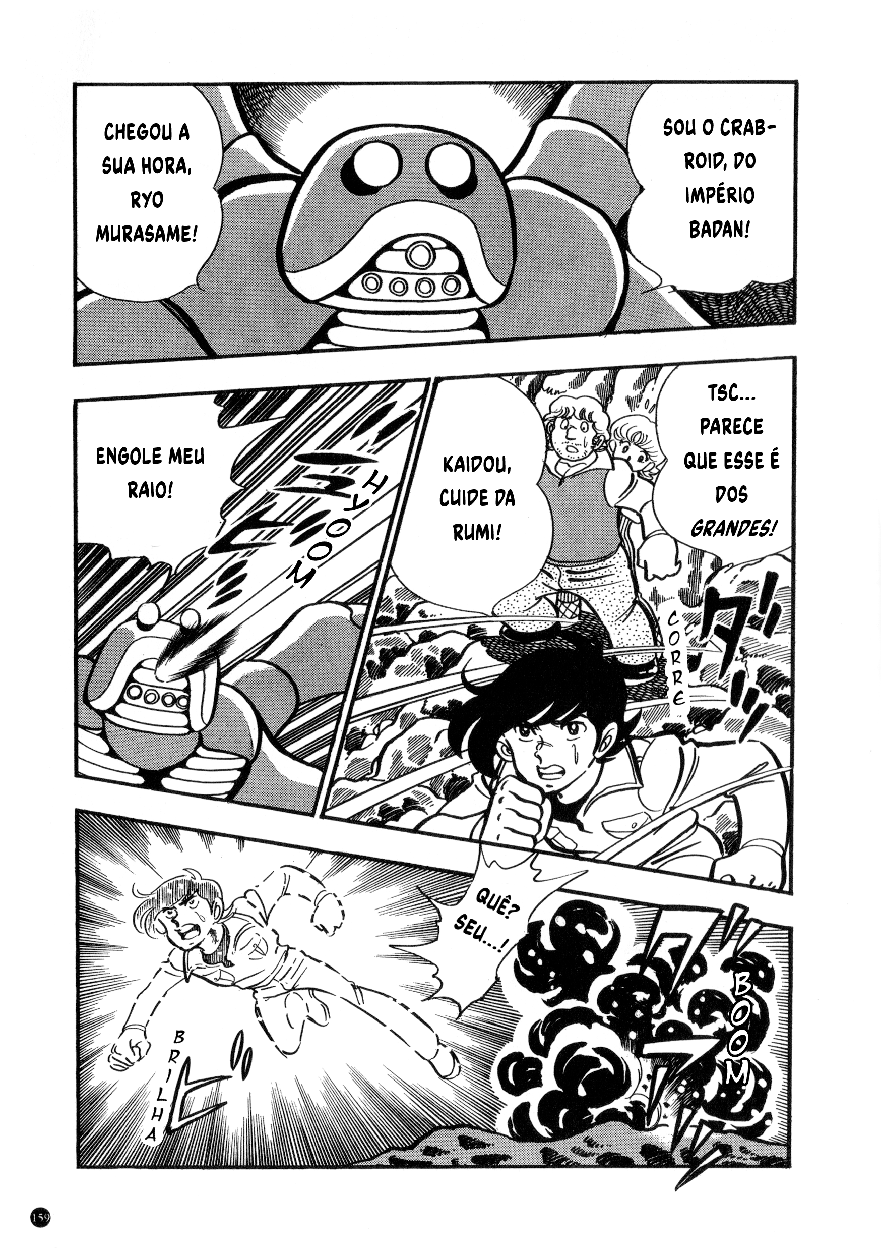 Kamen Rider ZX (Versão de Yuuji Hosoi) Capítulo 3: O embaixador da escuridão chega! 第8页
