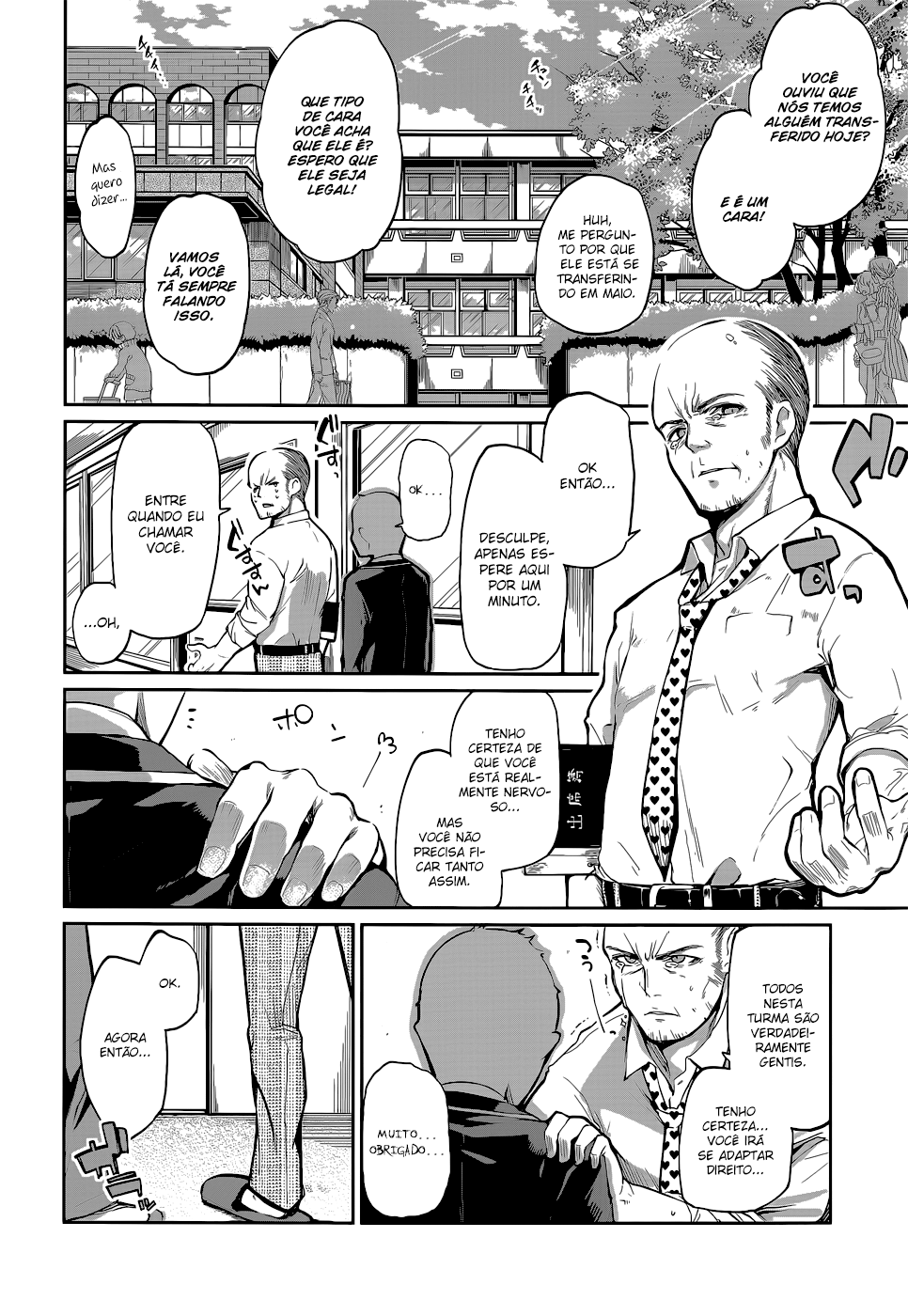 Oroka na Tenshi wa Akuma to Odoru O Demônio Tolo Dança Com Anjos 第4页