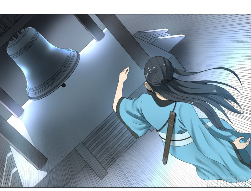 My Three Thousand Years To The Sky Vol. 1 Ch. 1 第18页